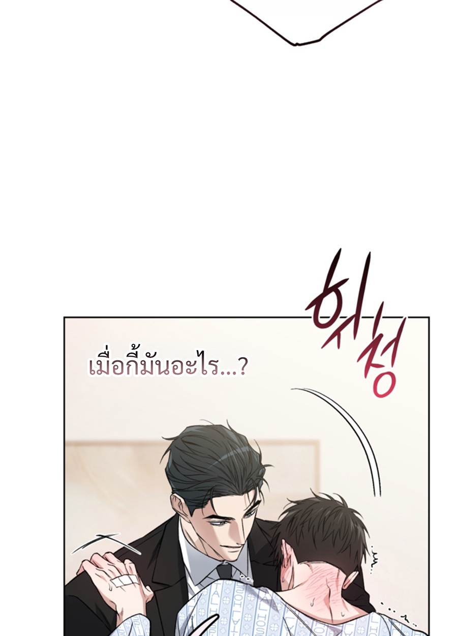 หน้า 69